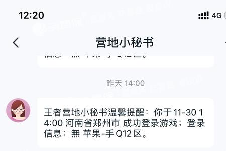 王者荣耀客服怎么转人工