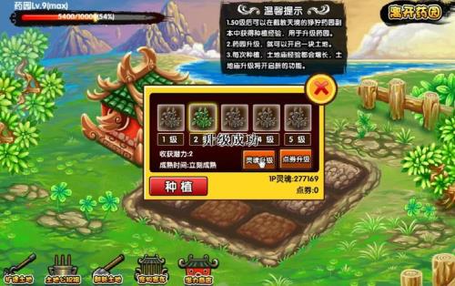 造梦西游3怎么最快刷灵魂