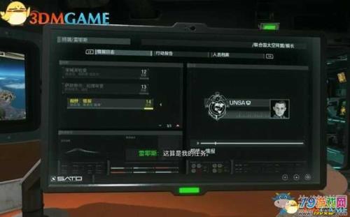 cod19发射器怎么快速升级