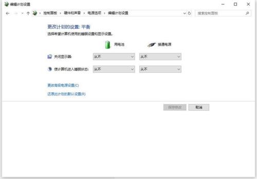 win10鼠标旁边漏斗怎么关掉