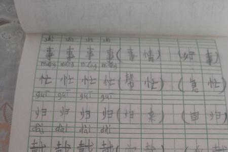 串的组词