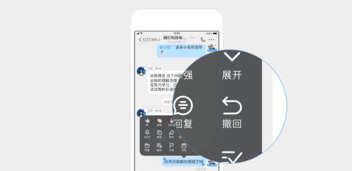 钉钉怎么撤回几天前发的信息