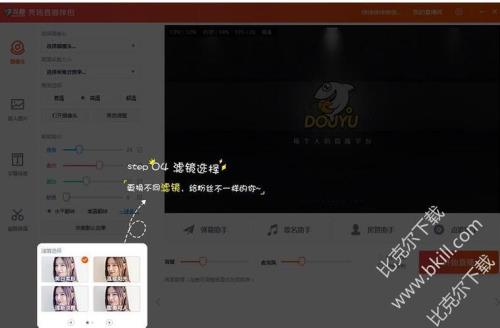 直播伴侣可以登录2个号吗
