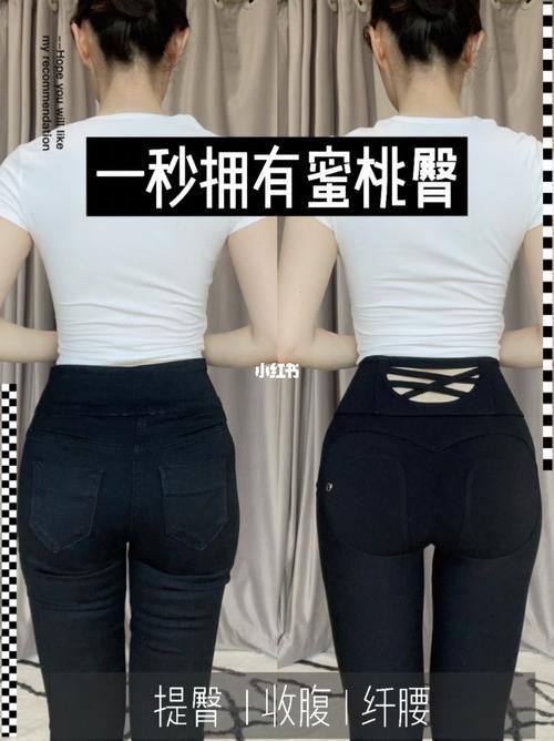 妈妈臀是什么臀型