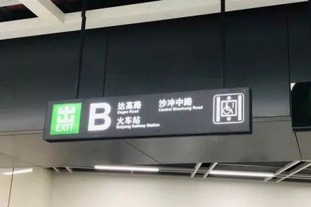 贵阳北站地铁站怎么买票