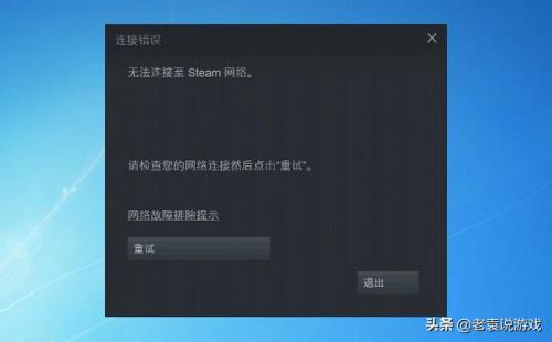 steam服务需要维护为什么