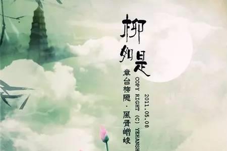 温良贤惠意思