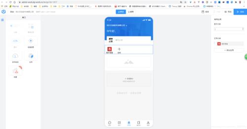 浙政钉账号没注册过怎么激活