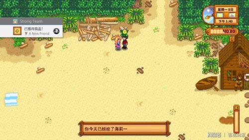 星露谷物语联机进不去