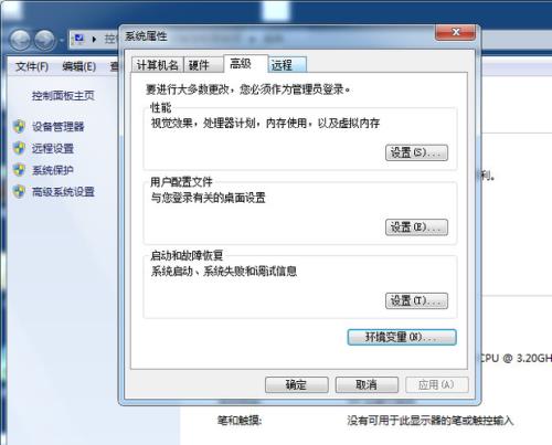 pubg崩溃解决方法w11