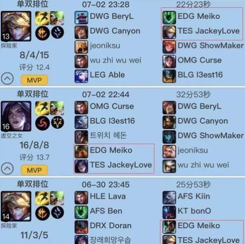 为什么lol单双排赢一局加分少
