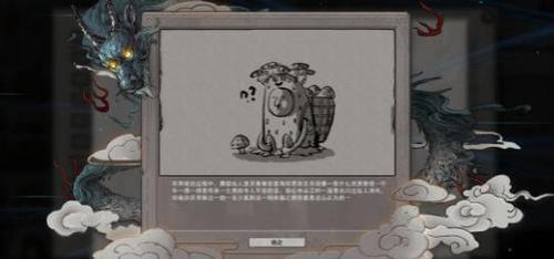 鬼谷八荒昆吾仙祠完整攻略