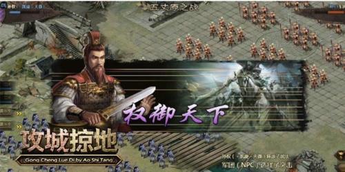 攻城掠地陆逊怎么过