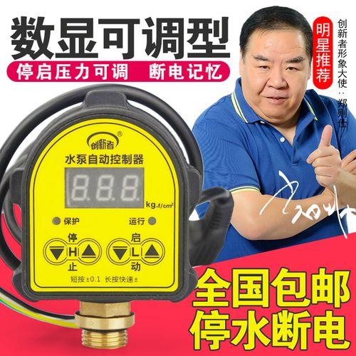 水泵自动供水缺水故障怎么处理