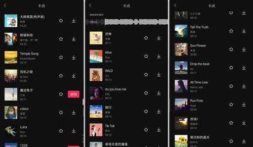 为什么抖音节奏点点变卡了
