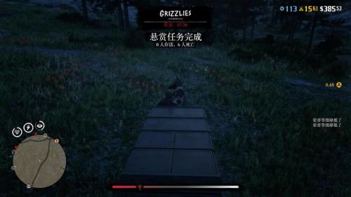荒野大镖客2赏金怎么消除