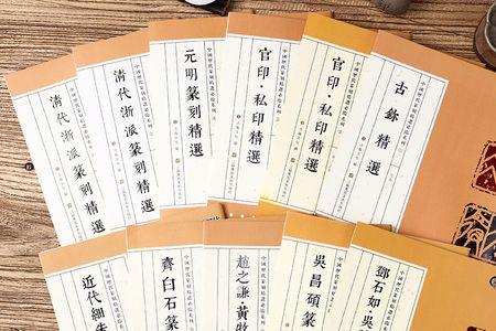 官印齐全是什么意思