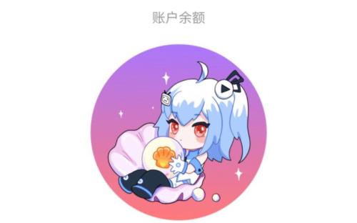 b站怎么囤币