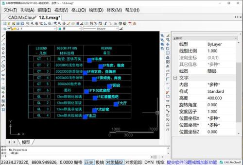 cad阵列粘贴总是不成功是怎么回事