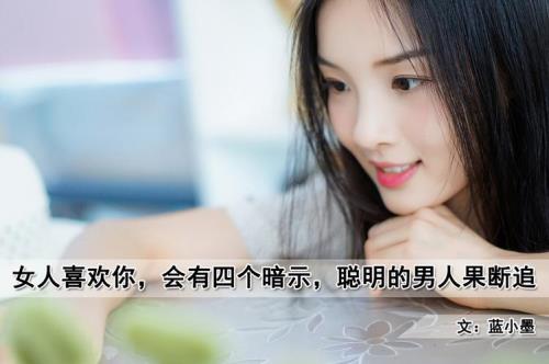 女人喜欢男人5种暗示
