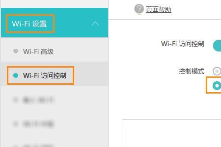 小米放大器连接华为路由器