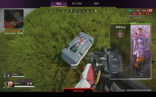 apex怎么看是封机器吗