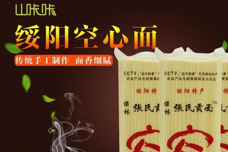 面贡什么意思