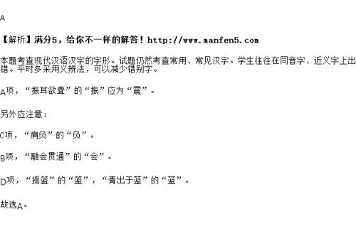 咐和是词吗