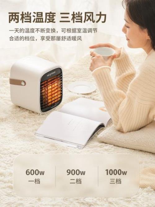 万用表上小太阳是什么符号