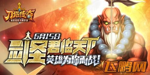 剑圣的无与伦比怎么获得