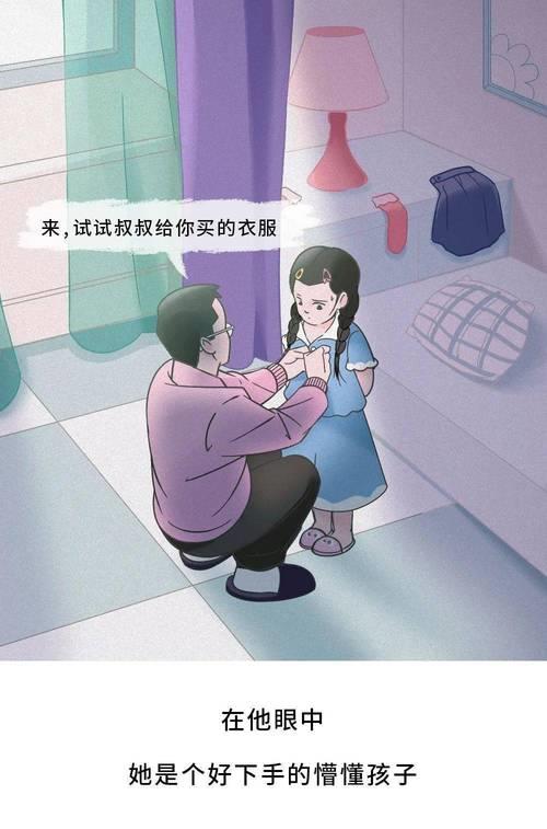 18岁男生看到的漫画