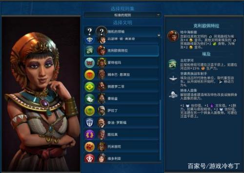 文明6文化值有什么用