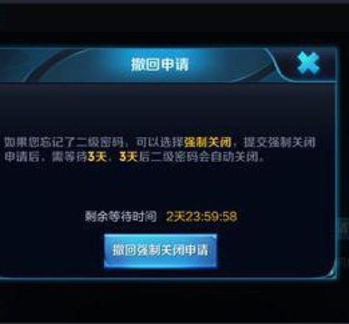 王者解封是新历还是农历