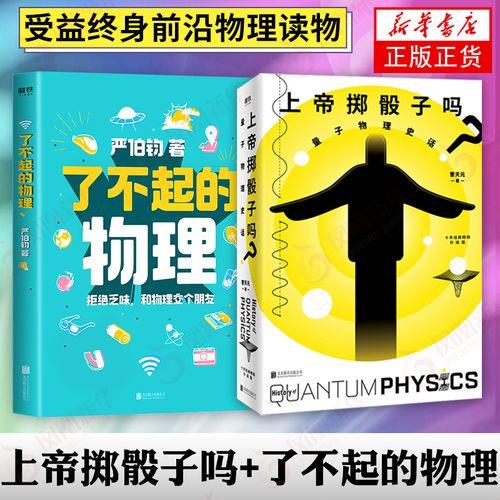 掷是几声