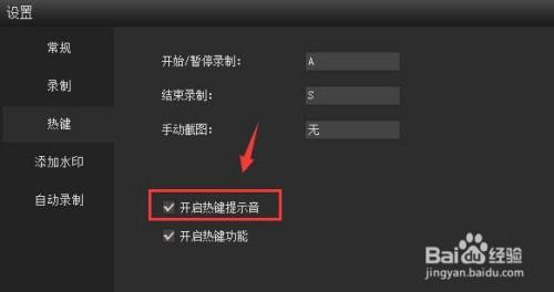 veinminer热键怎么开启