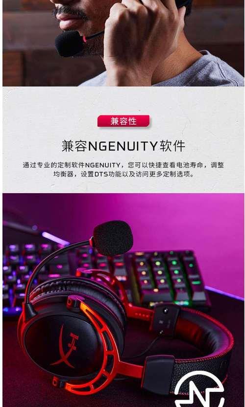 极度未知驱动的dts是什么