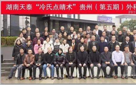 全国冷姓有多少人