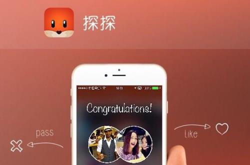 探探资料编辑不了