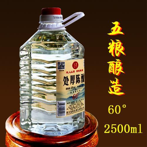 60块钱一箱白酒可以喝吗