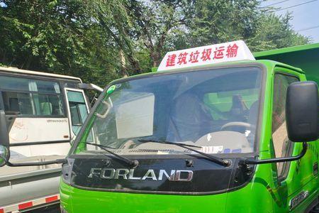 蓝牌车怎么查行车轨迹