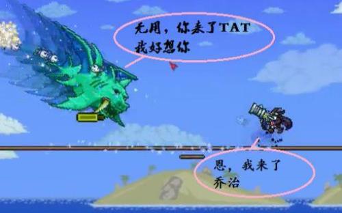 泰拉瑞亚海贼什么时候入侵