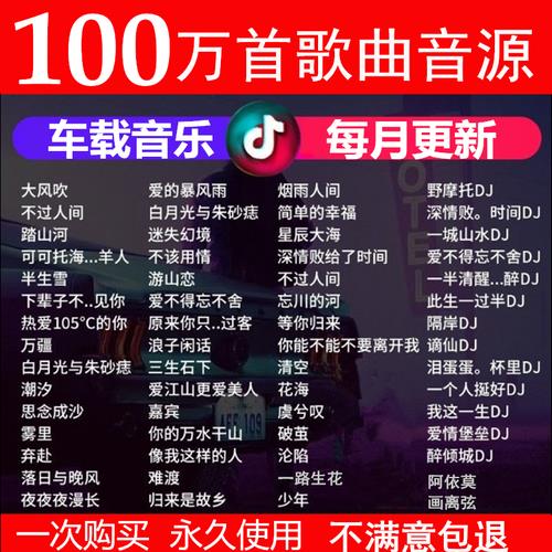甜歌dj好听柔情的歌曲