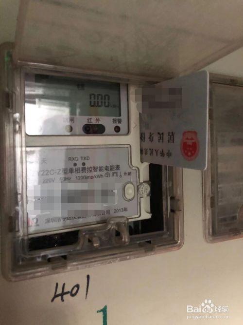 家里长时间不用电没电了怎么办