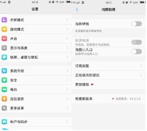 vivo体验卡怎么取消