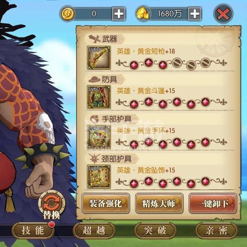 2021海贼王燃烧意志藤虎值得培养吗