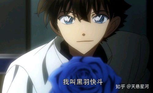 魔术快斗1412和原版什么区别