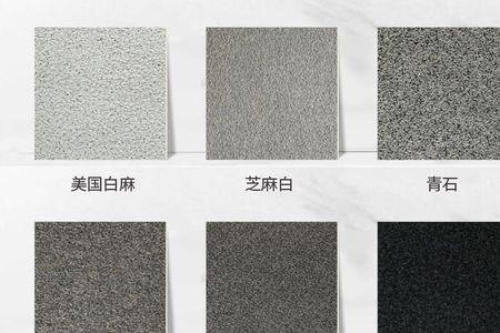 花岗岩和瓷砖哪个辐射大