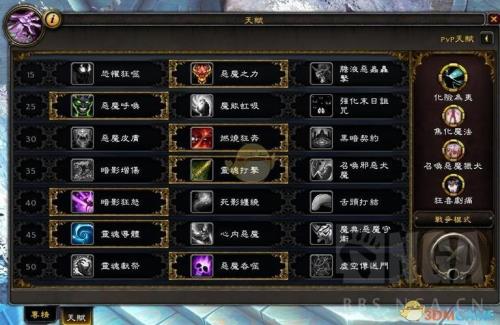 wlk痛苦术士aoe输出手法