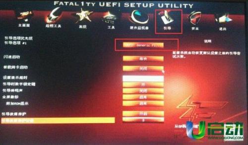 32纳米主板怎么刷新BIOS