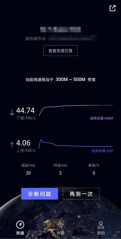 和家亲一键测速准确吗